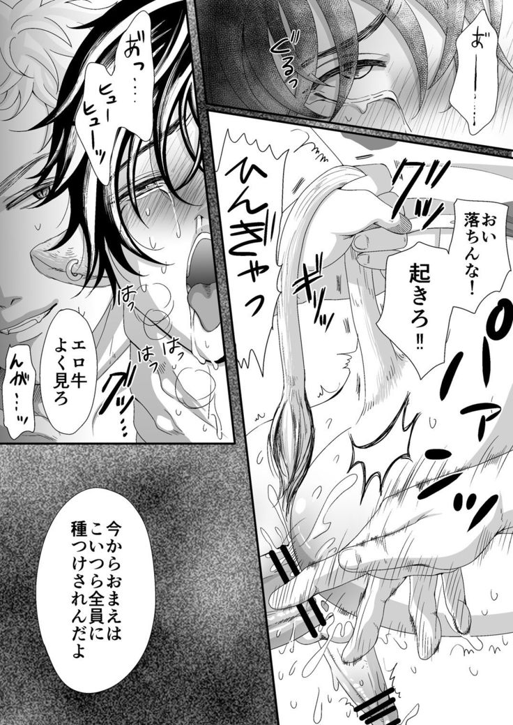 マルトク
