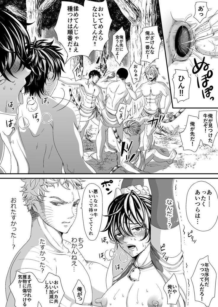 マルトク