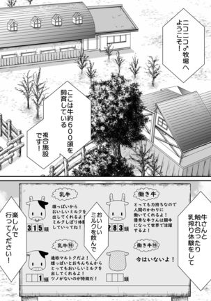 Image 10929612