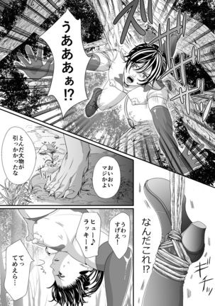 Image 10929622