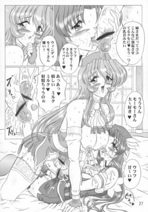 THE OMNIVOUS GG2 Page #27