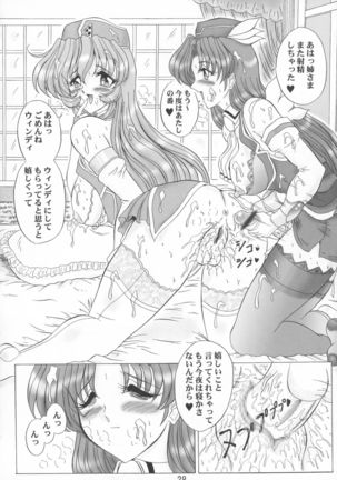 THE OMNIVOUS GG2 Page #28