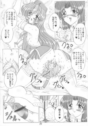 THE OMNIVOUS GG2 Page #20
