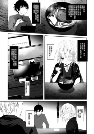 Image 4073689