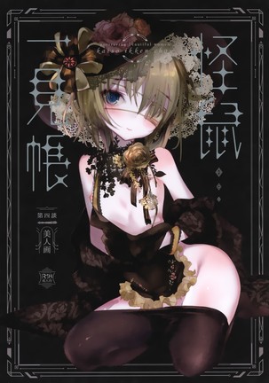 Image 4073675