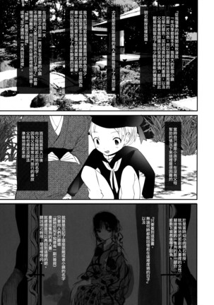 Image 4073677
