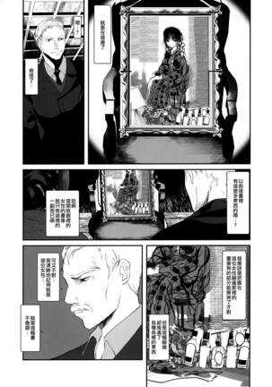 Image 4073674