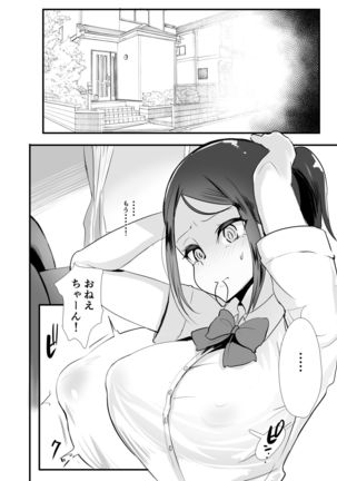 Image 8372479