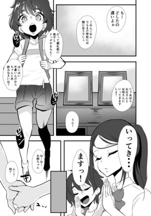 Image 8372480