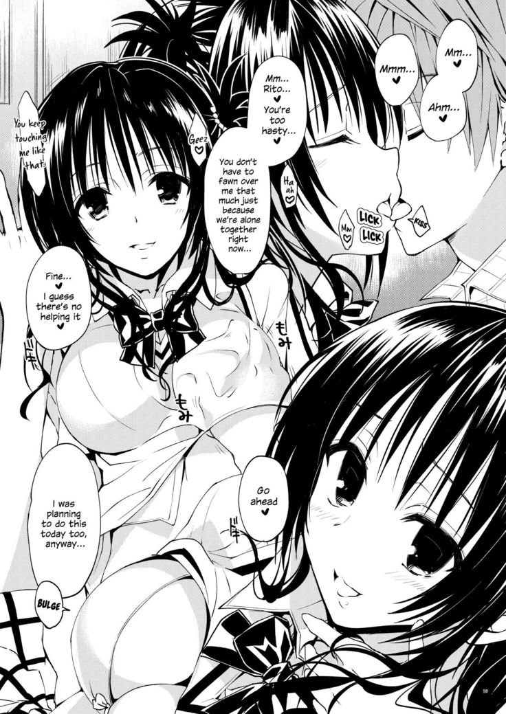 Mikan, Imouto, 16-sai. Soushuuhen