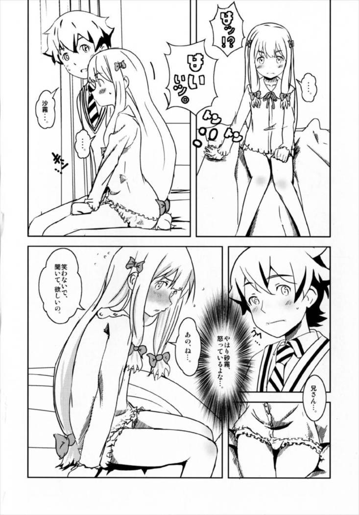 Every Day with You Girl