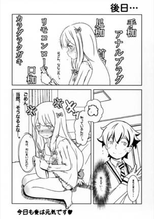 Every Day with You Girl Page #20