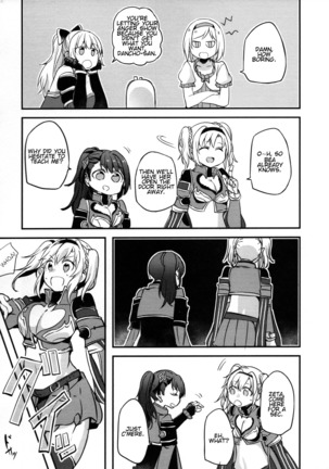 Gurayuri Soushuuhen Page #124