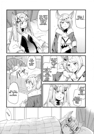 Gurayuri Soushuuhen Page #54