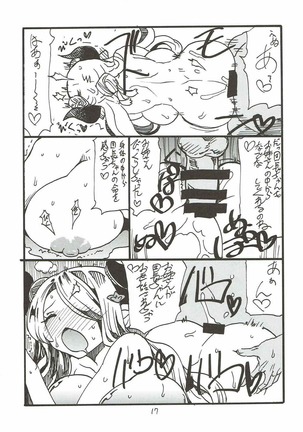 Onee-san ga Nyoudou Nadenade Shiteageru - Page 16