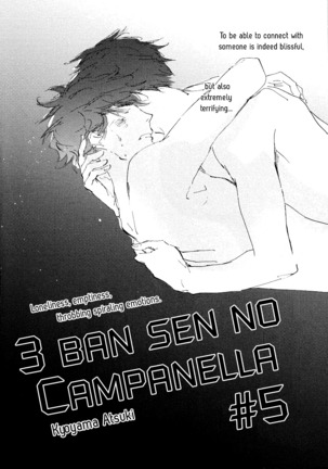 3 Ban Sen no Campanella Page #126