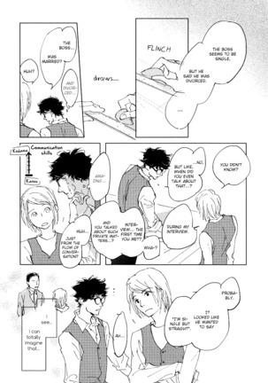 3 Ban Sen no Campanella Page #75