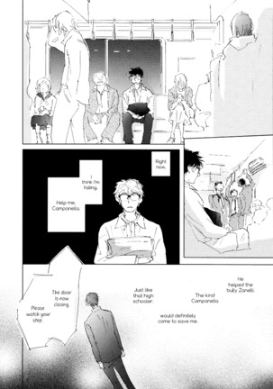 3 Ban Sen no Campanella Page #20