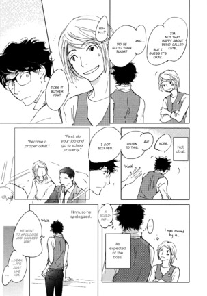 3 Ban Sen no Campanella Page #85