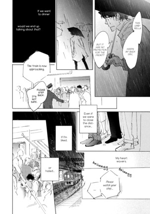 3 Ban Sen no Campanella Page #57