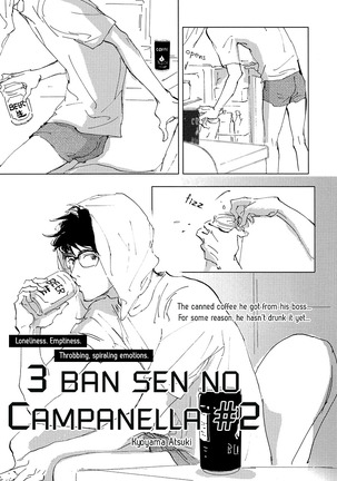 3 Ban Sen no Campanella Page #34