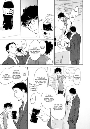 3 Ban Sen no Campanella Page #52