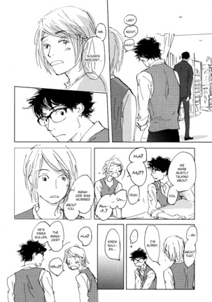 3 Ban Sen no Campanella Page #72