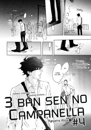 3 Ban Sen no Campanella Page #93