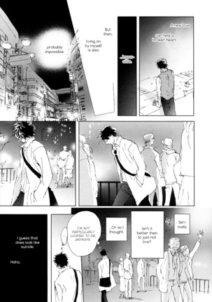 3 Ban Sen no Campanella Page #19