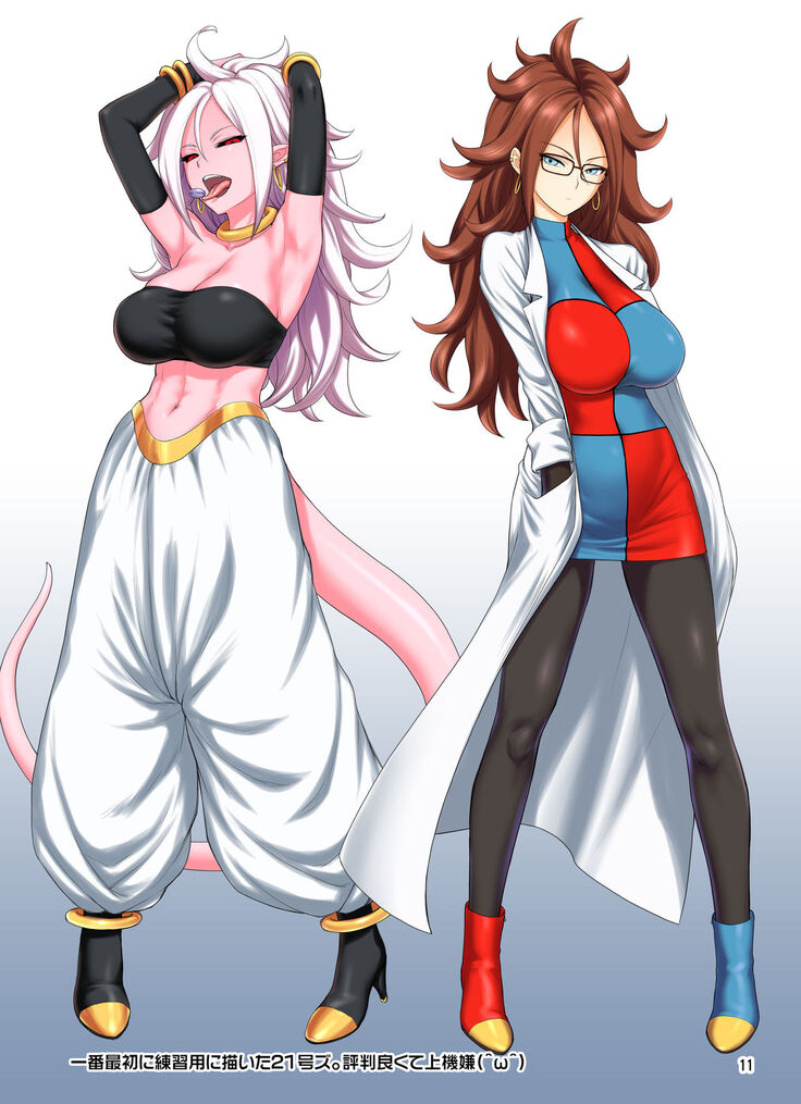 [Shinnihon Pepsitou (St.germain-sal)] 1-tsubu de 2-do Oishii (Dragon Ball FighterZ) (Digital)