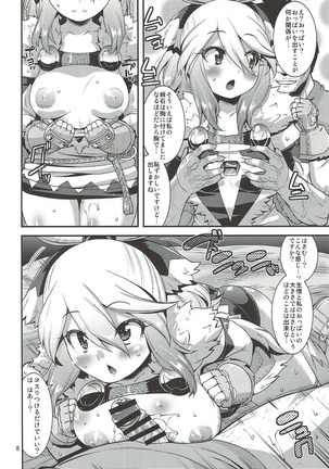 Muku na Inaka Musume ga Ojisan no Jouka ni Hamaru made - Page 7