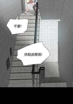 【已完结】Revenge（作者：P & 朴敏） 第1~25话 Page #41