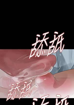 【已完结】Revenge（作者：P & 朴敏） 第1~25话 Page #104