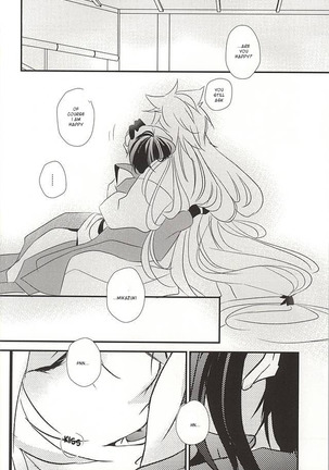 Aka Tsumugi Page #24