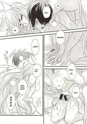 Aka Tsumugi Page #30