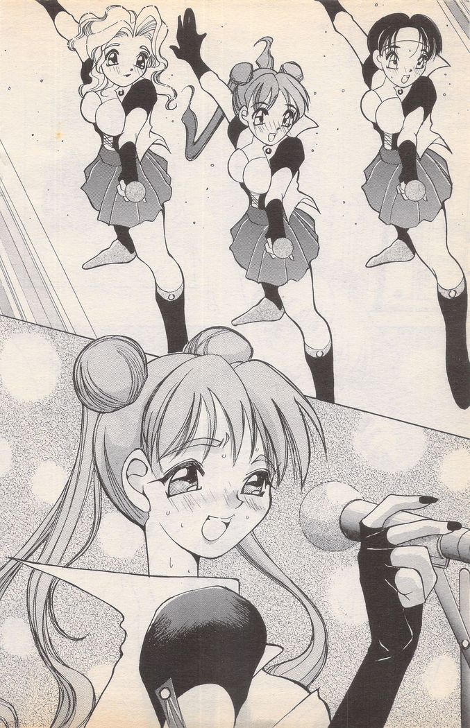 Manga Bangaichi 1996-02