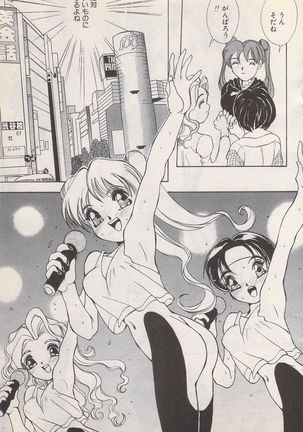 Manga Bangaichi 1996-02 Page #130