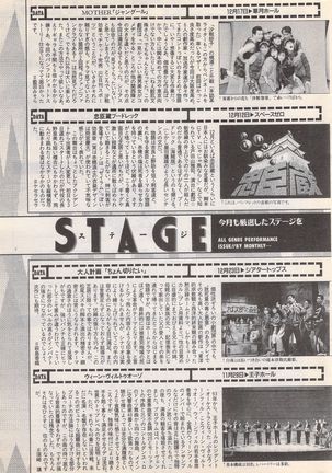Manga Bangaichi 1996-02 Page #238