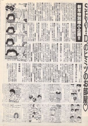 Manga Bangaichi 1996-02 Page #243