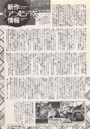 Manga Bangaichi 1996-02 Page #236