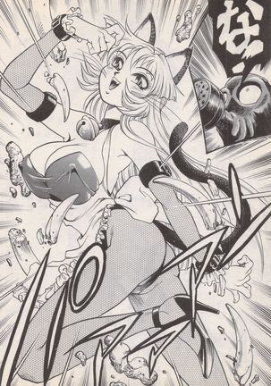 Manga Bangaichi 1996-02 Page #193