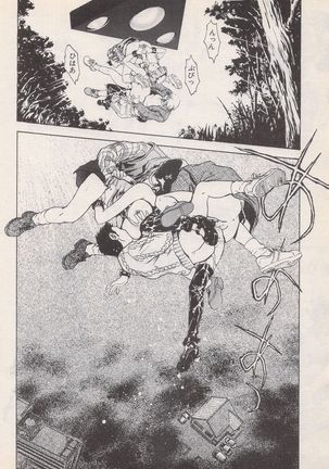 Manga Bangaichi 1996-02 Page #81