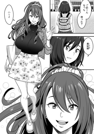 Deisui Shita Hitozuma Kyoushi o Netori! ~Bijin Sanshimai o Kimo Oyaji ga...!~ Ch. 1-5 - Page 56