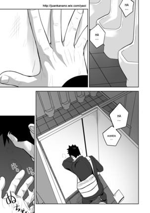 Esto probablemente no es amor 2 Page #53