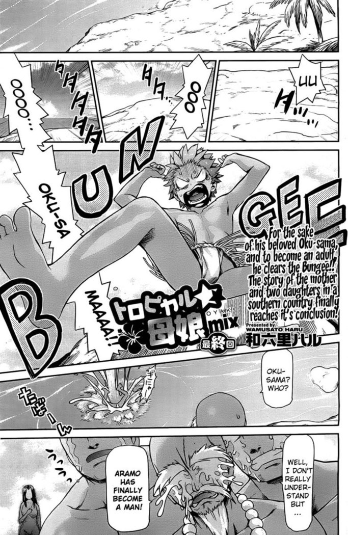 Tropical Mother & Daughters Mix Chapter 6