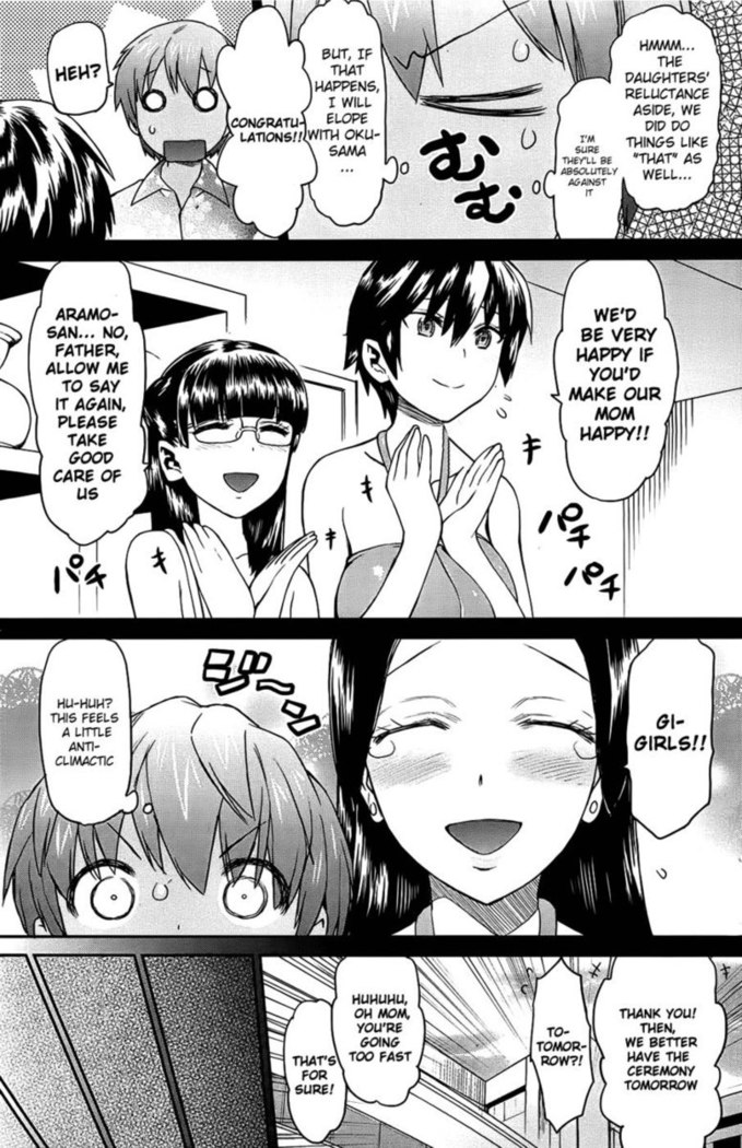 Tropical Mother & Daughters Mix Chapter 6