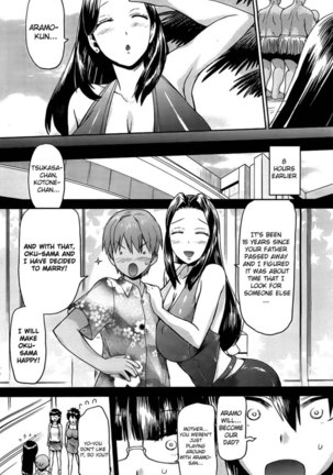 Tropical Mother & Daughters Mix Chapter 6