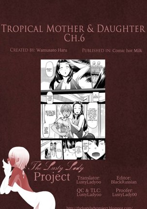 Tropical Mother & Daughters Mix Chapter 6 Page #21