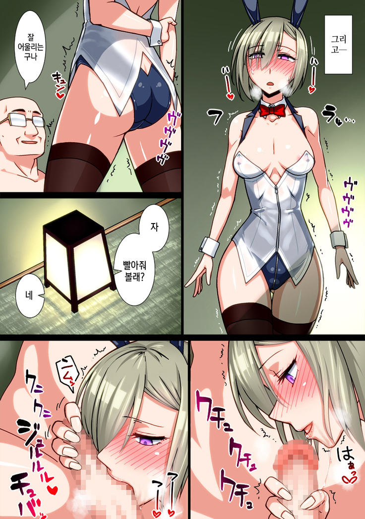 Saimin JK Kyousei Shazai - Namaiki na Enkou Sagi Joshikousei ga Dogeza Saserare Kamo ni Shiteta Ossan ni Tanetsuke Sareru made