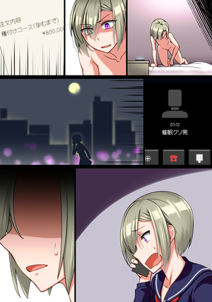 Saimin JK Kyousei Shazai - Namaiki na Enkou Sagi Joshikousei ga Dogeza Saserare Kamo ni Shiteta Ossan ni Tanetsuke Sareru made Page #40